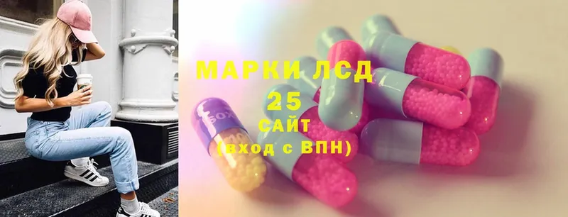 Лсд 25 экстази ecstasy  Александров 